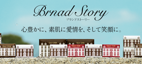 BRAND STORY