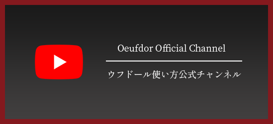 YouTube公式チャンネル