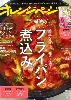 メディア掲載 1