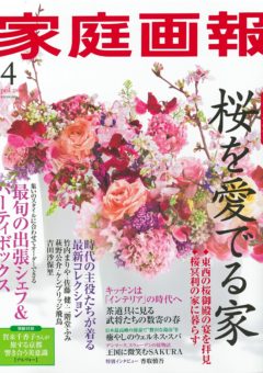 メディア掲載 10