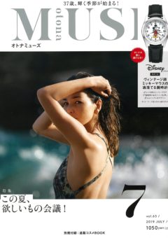 メディア掲載 6