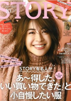 メディア掲載 3